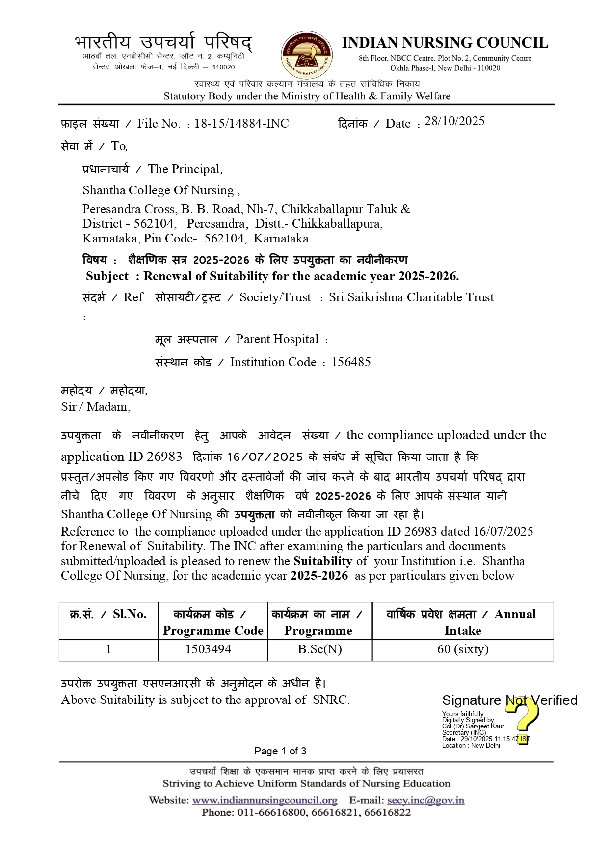 Shantha College of Nursing